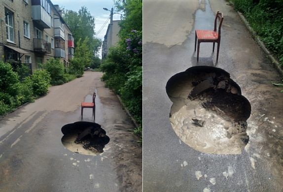 На улице Ташкентской в Иванове провалилась дорога